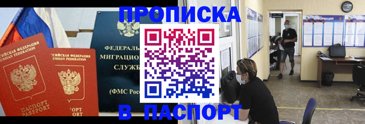 регистрация для дет. сада в Воронежской области